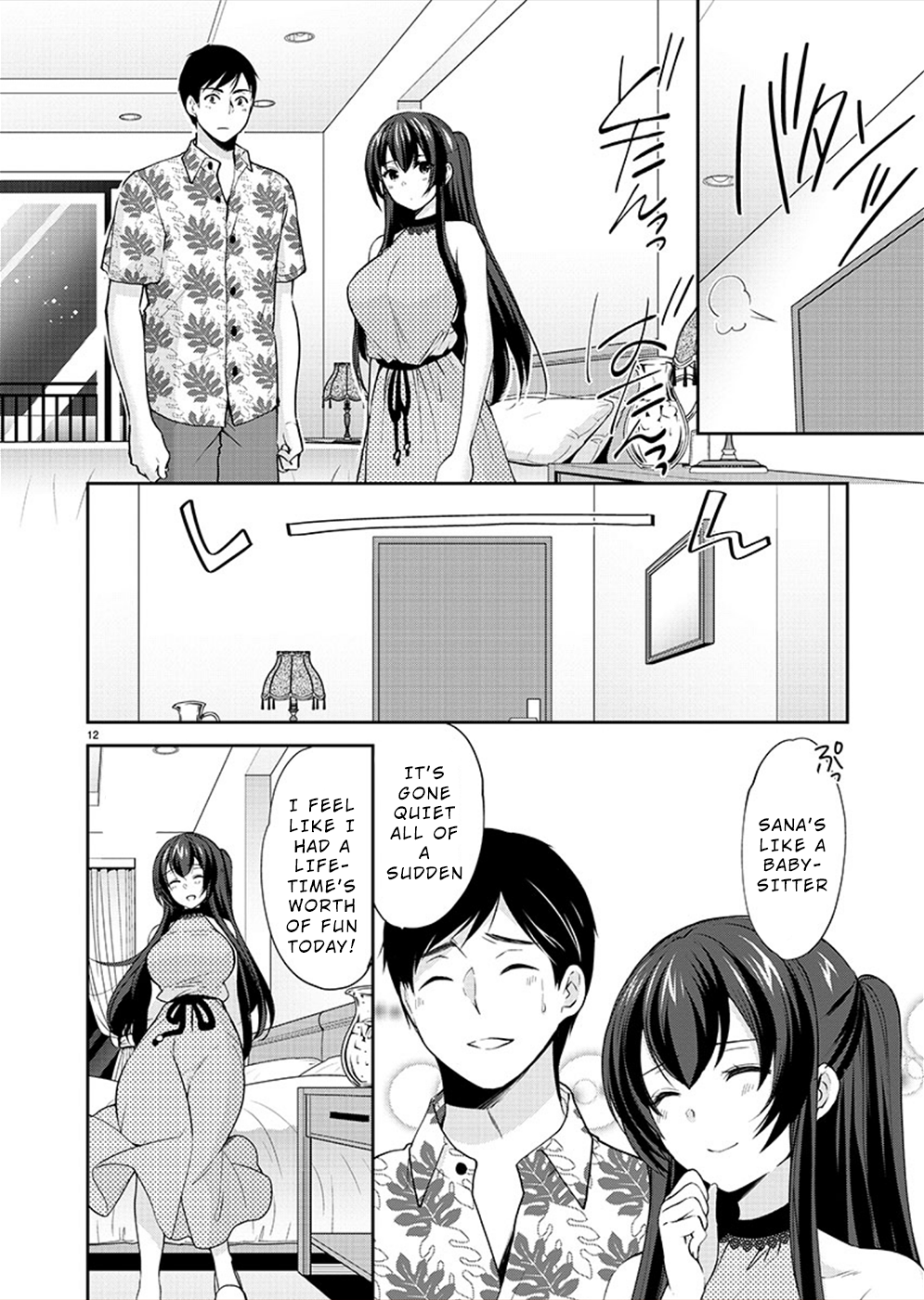 Page 12