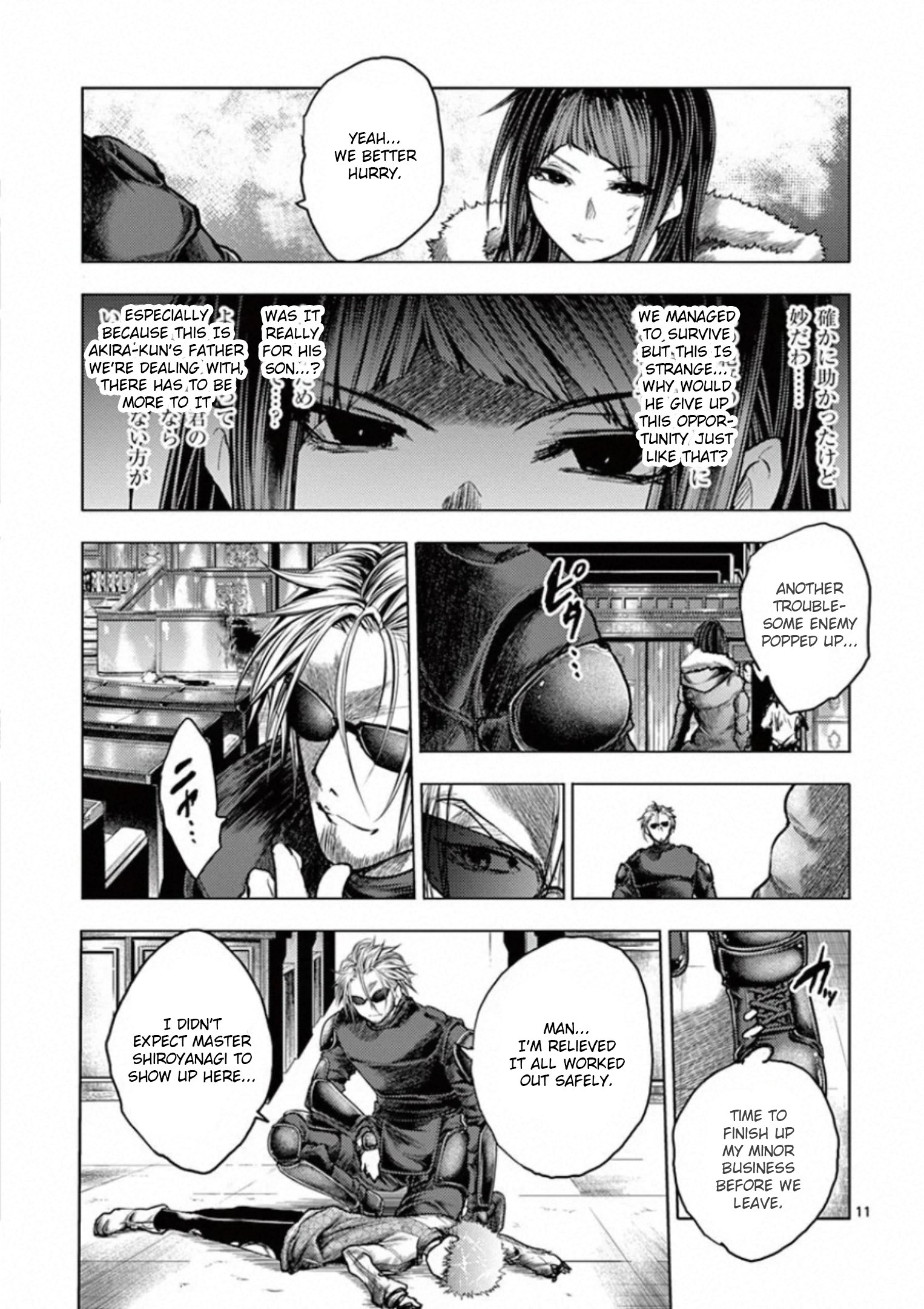 Page 11