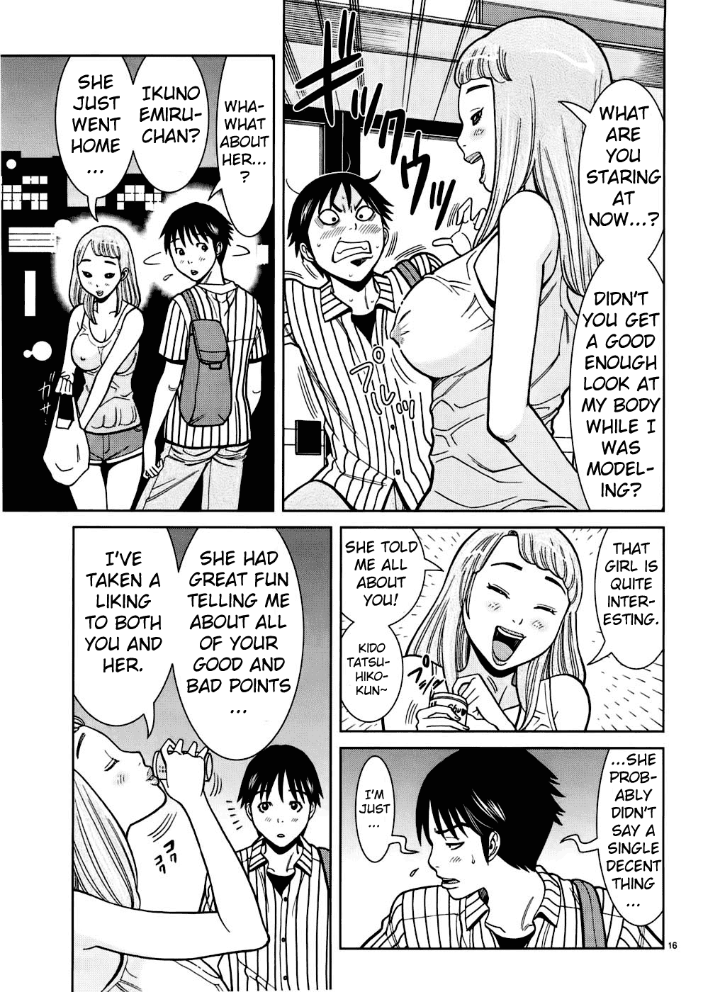 Page 17