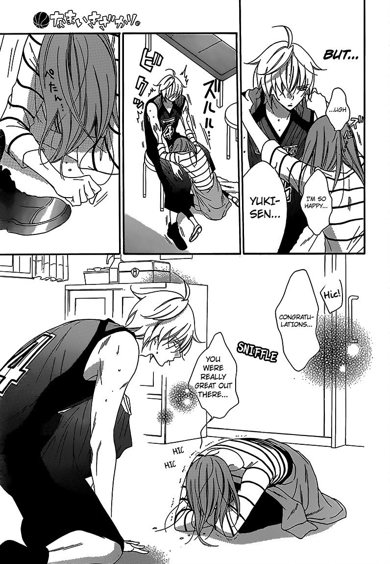 Page 23