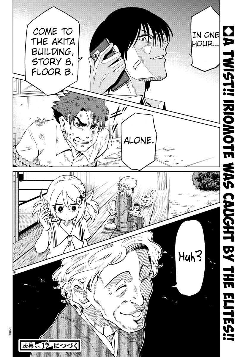 Page 15