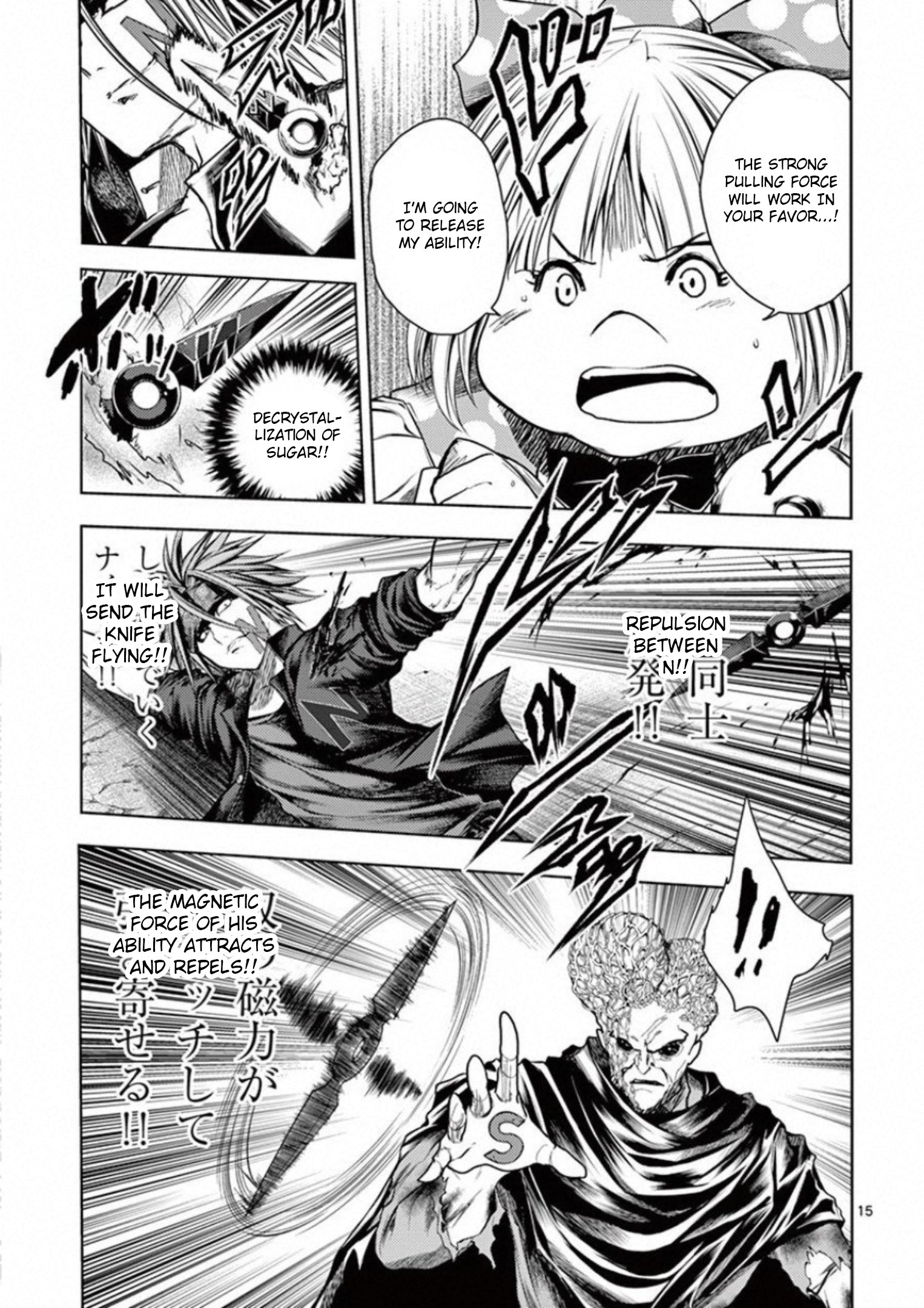 Page 15