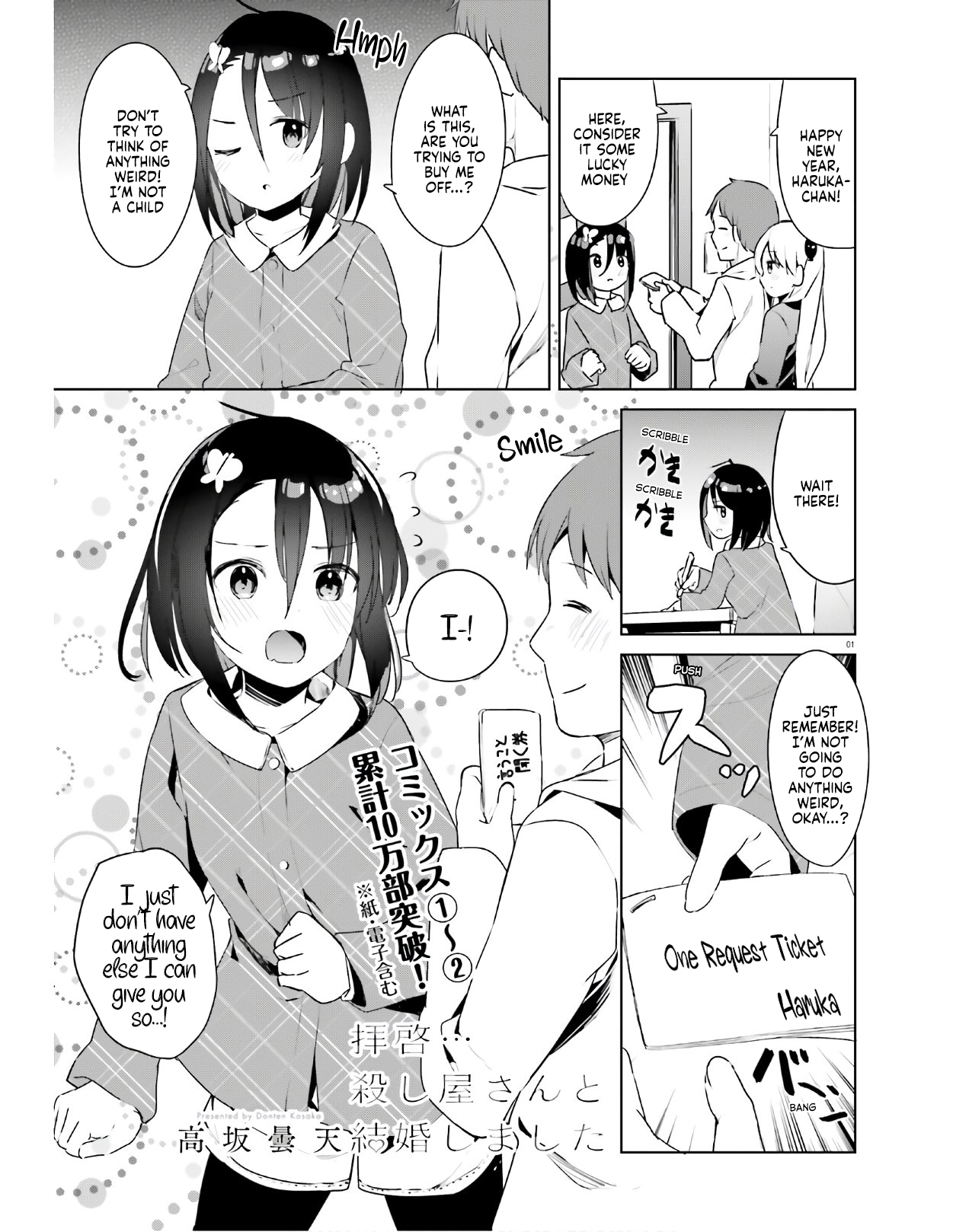 Page 1