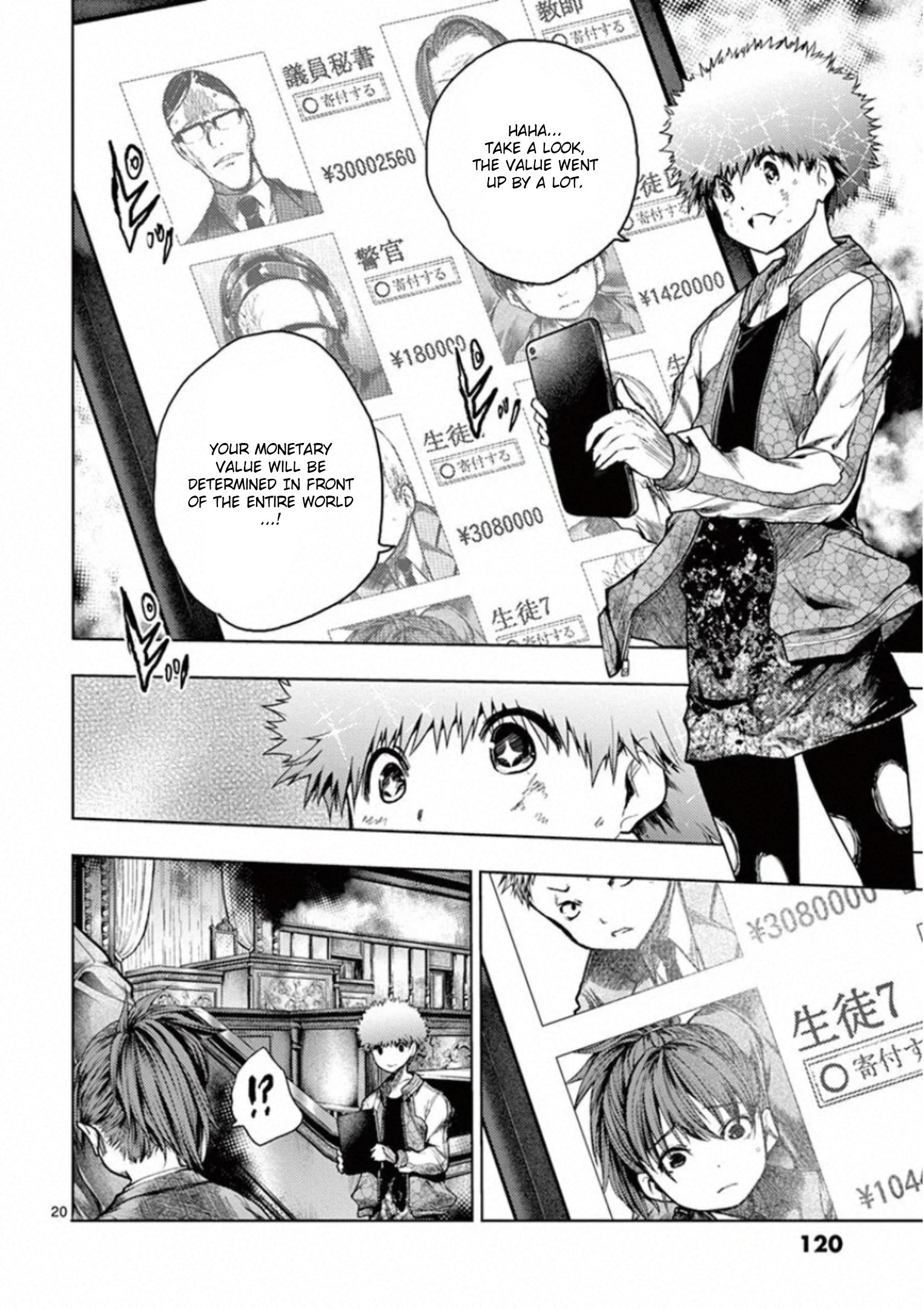 Page 20