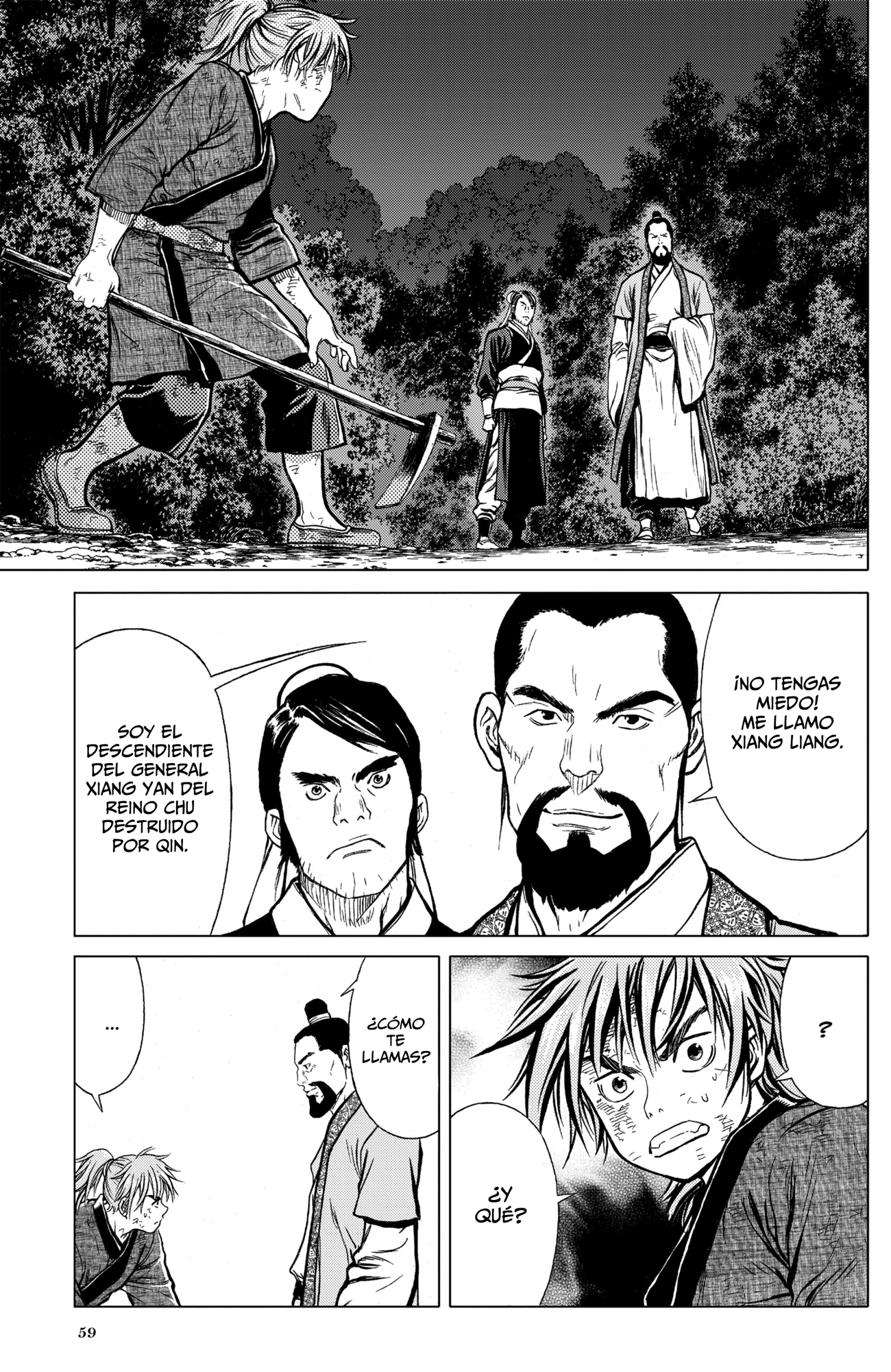 Page 57