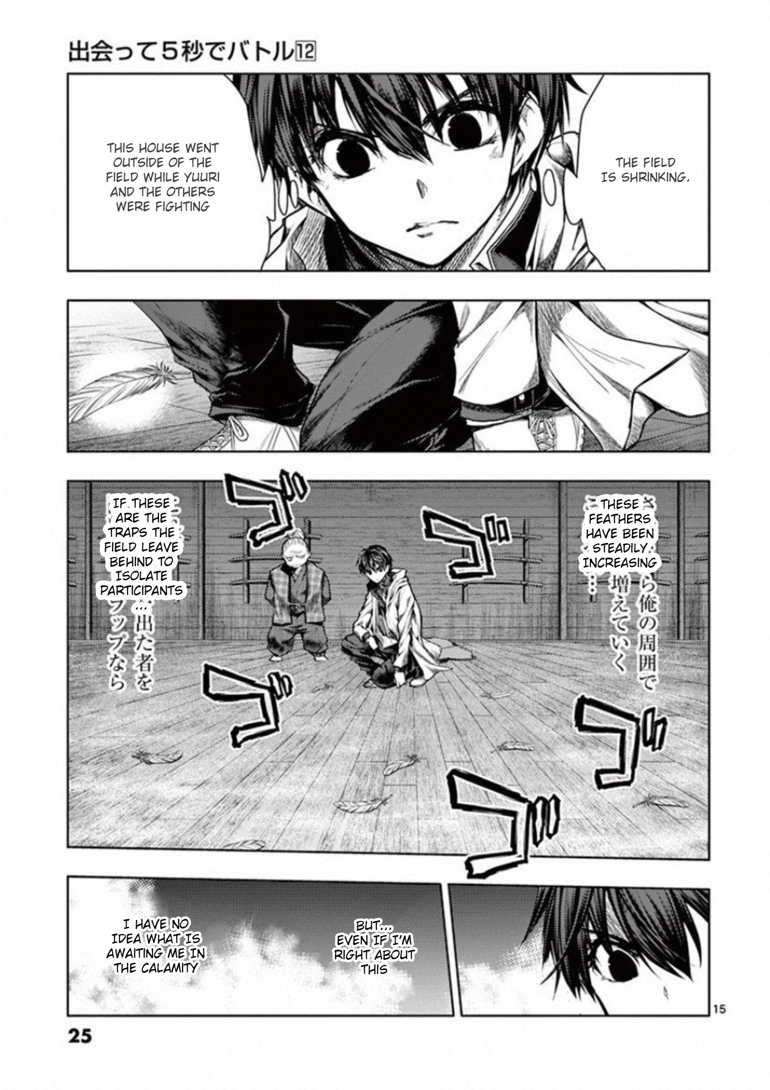 Page 26