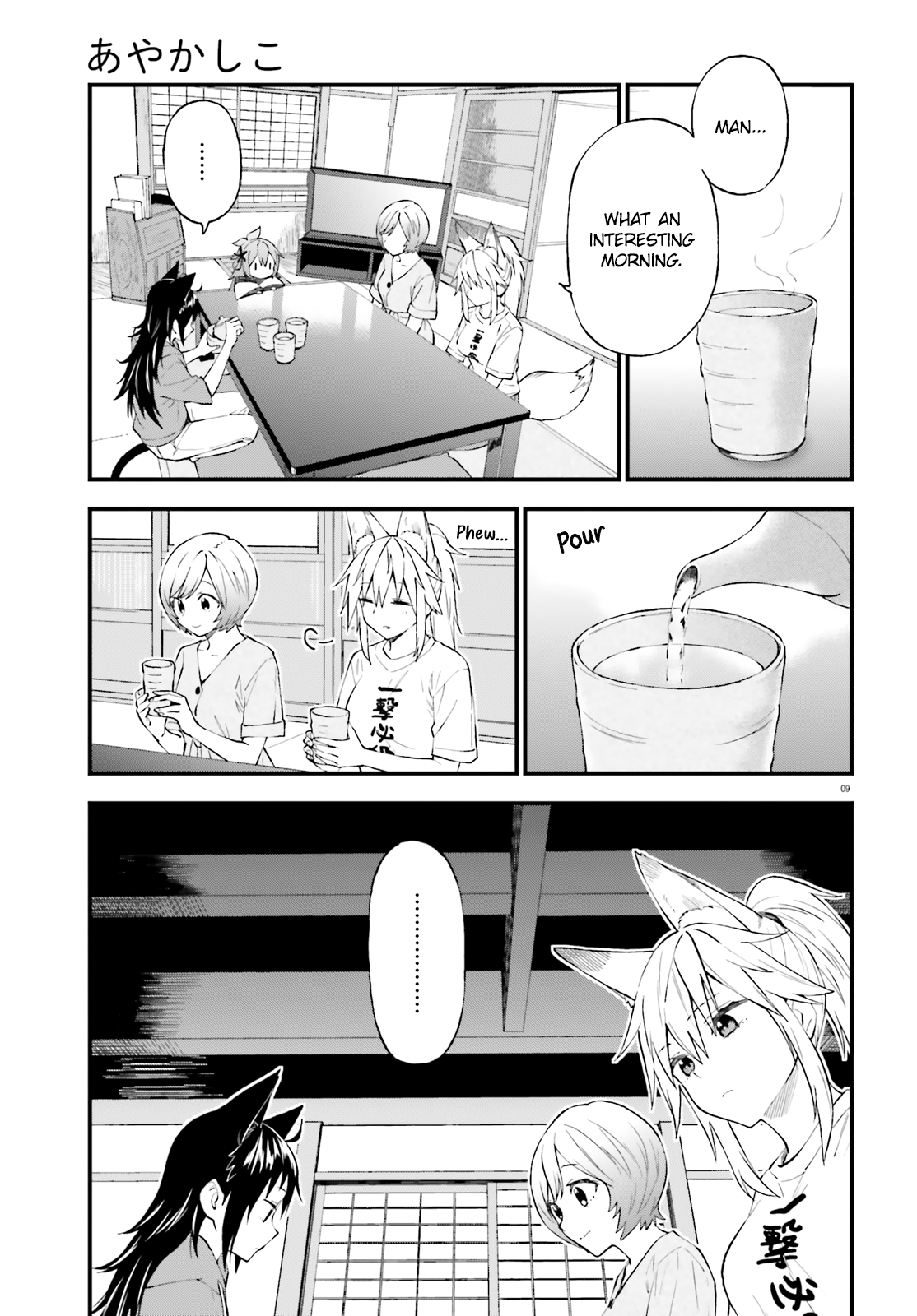 Page 9