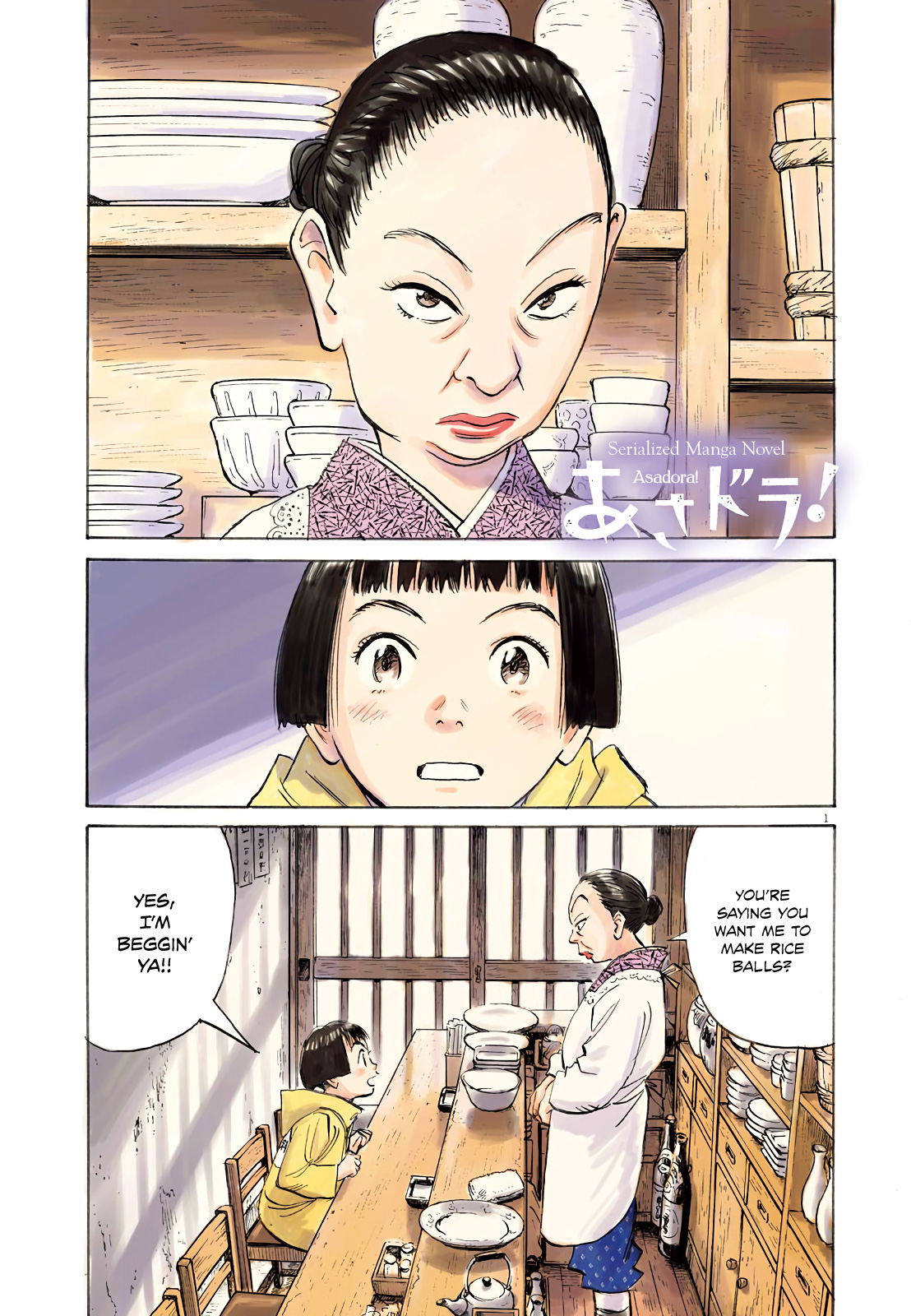 Page 1