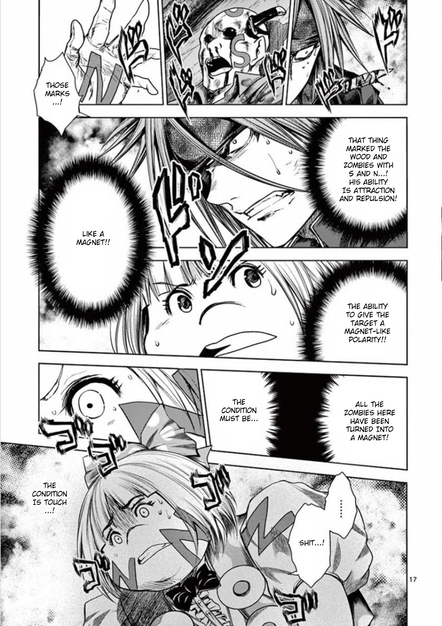 Page 17