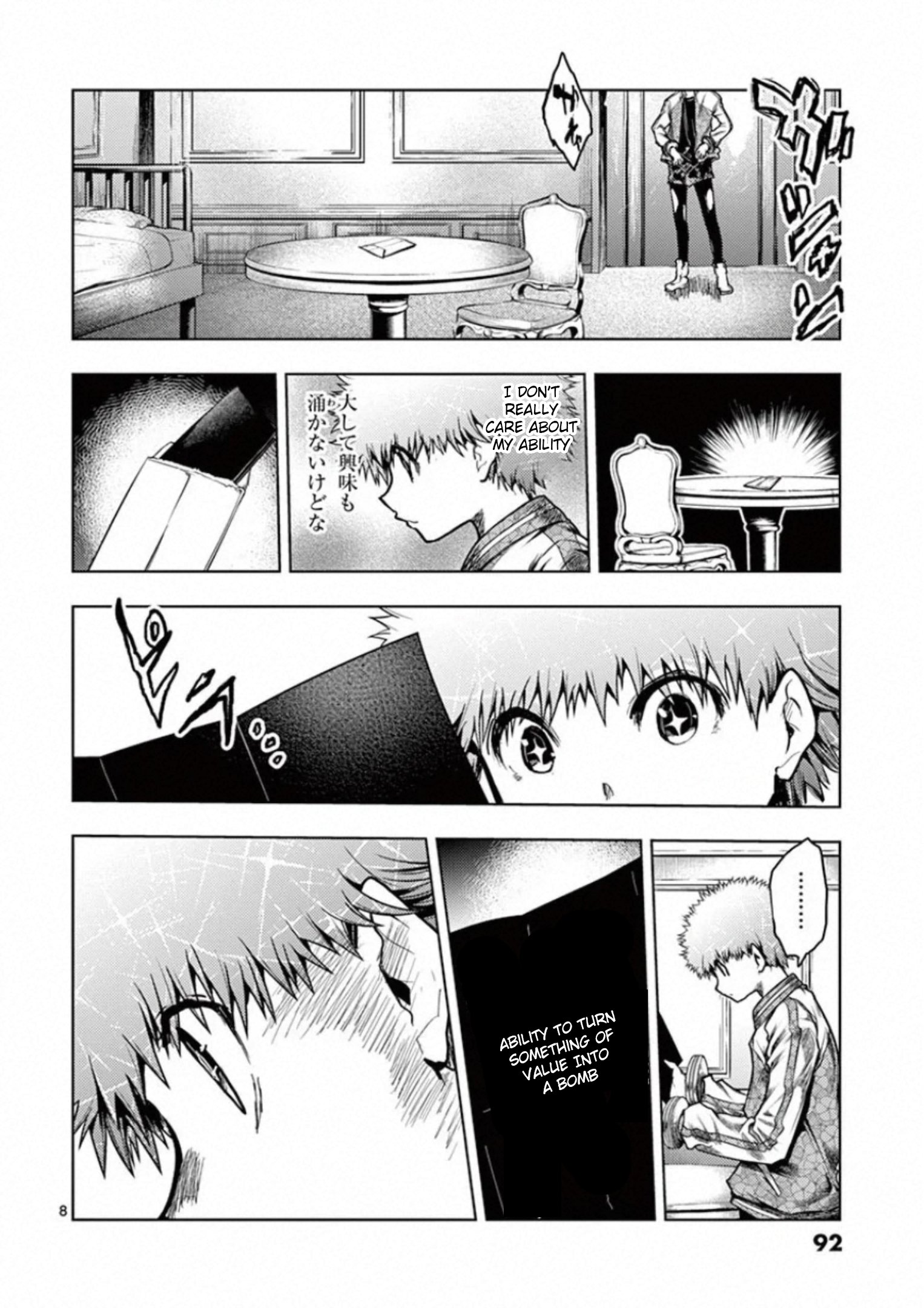 Page 8