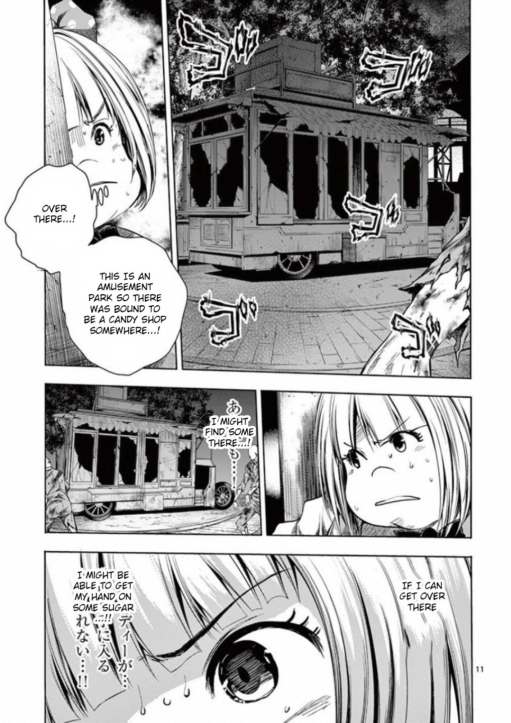 Page 11
