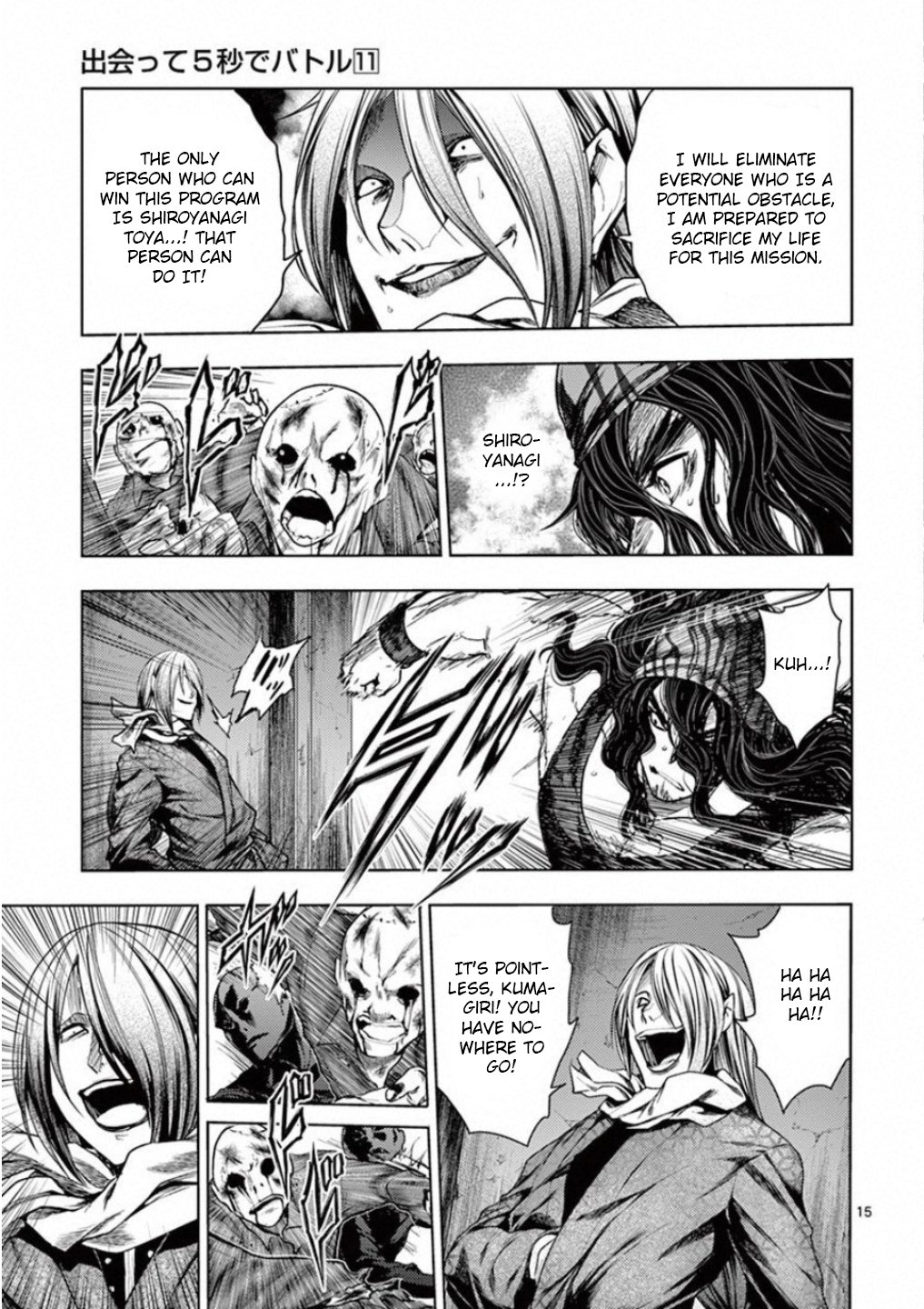 Page 15