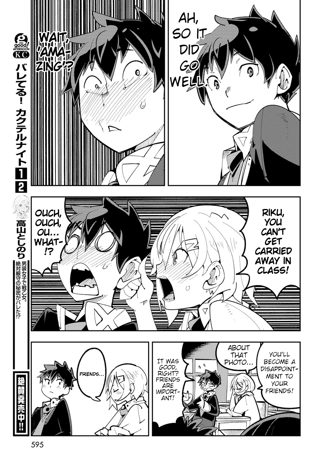 Page 39