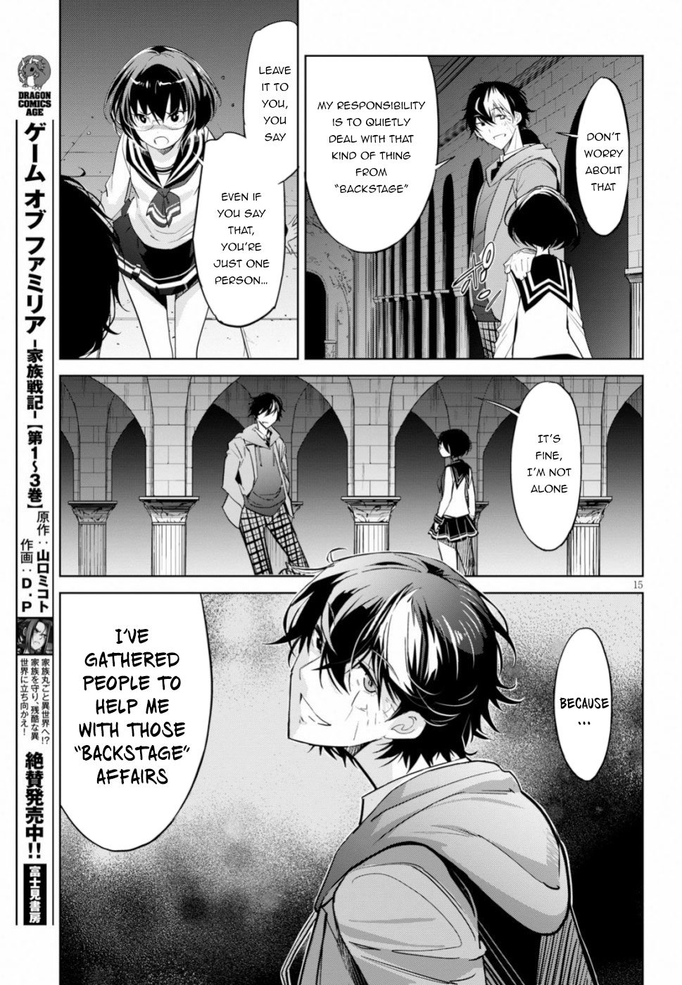 Page 15