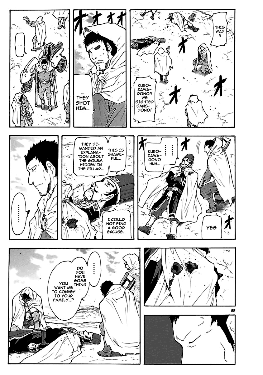 Page 58
