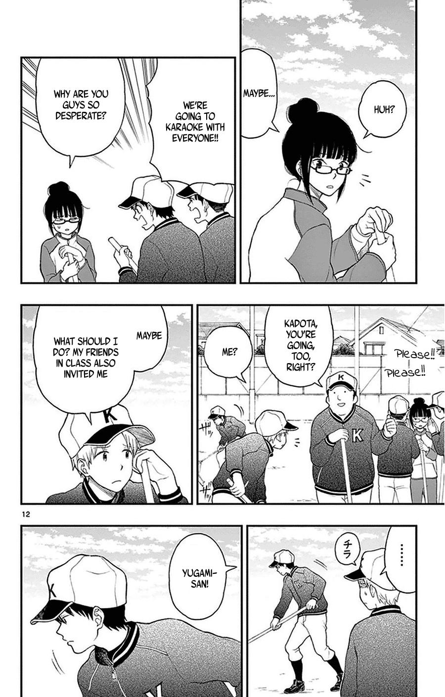 Page 12