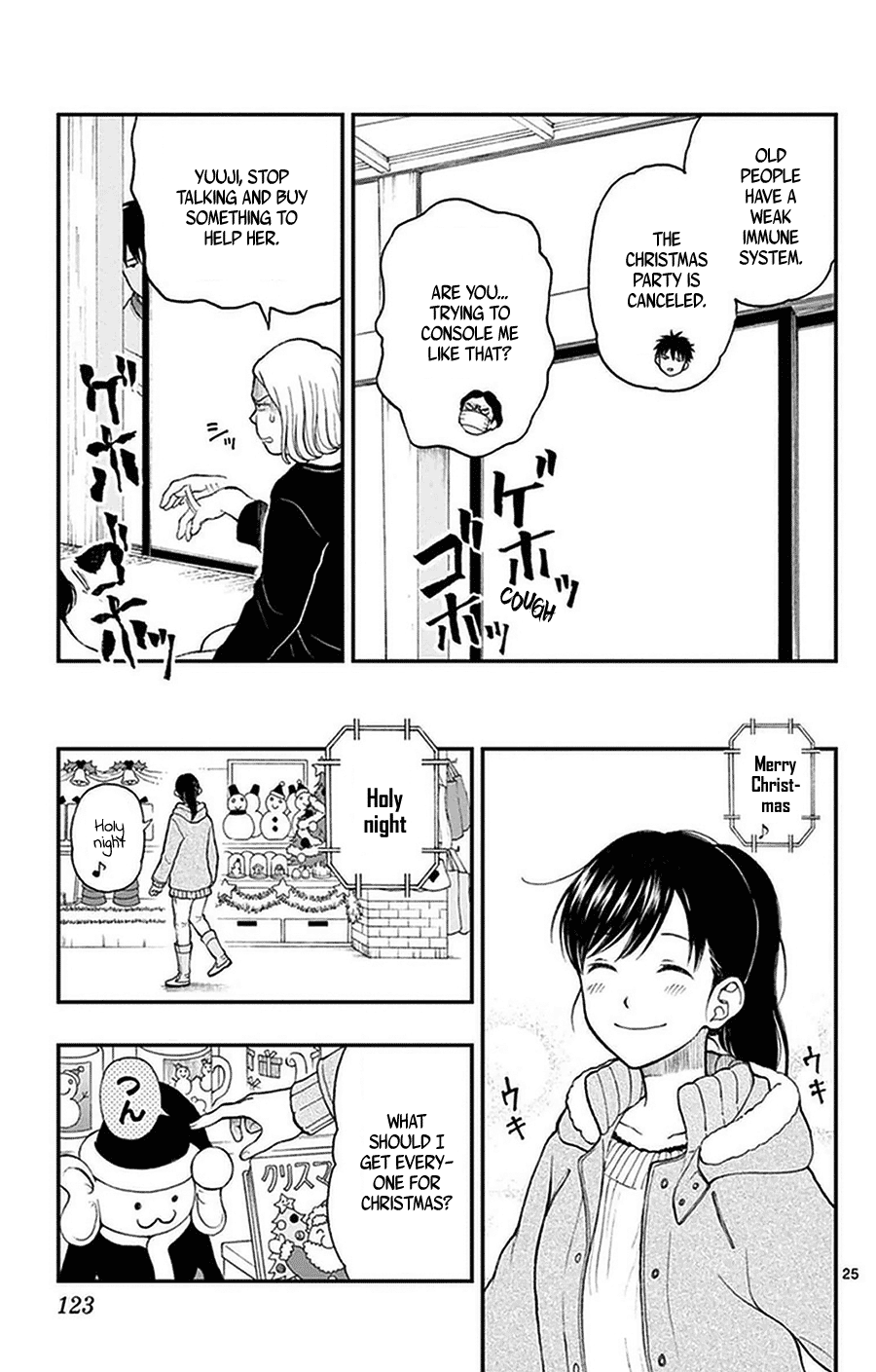 Page 25