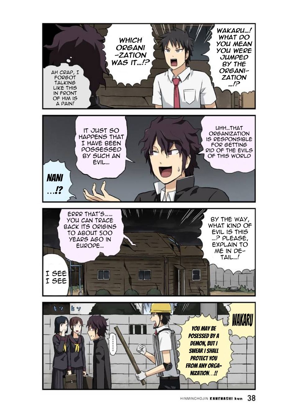 Page 11