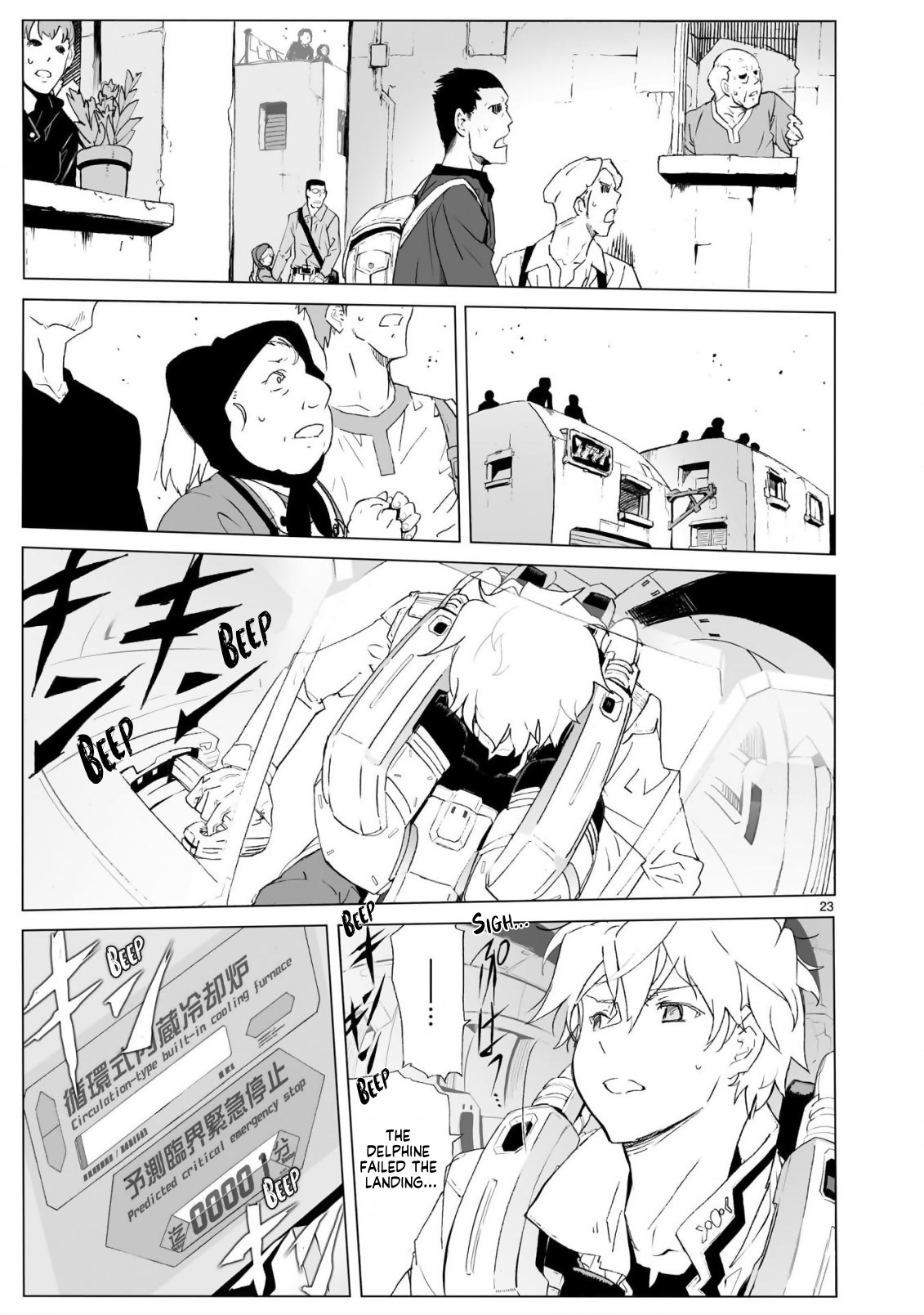 Page 23