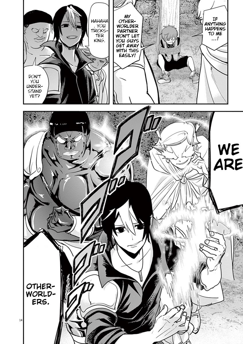 Page 14