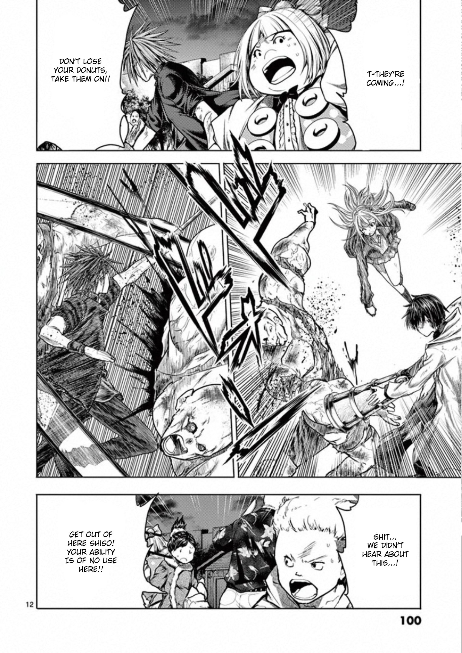 Page 12