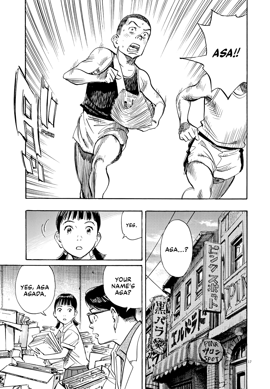 Page 17