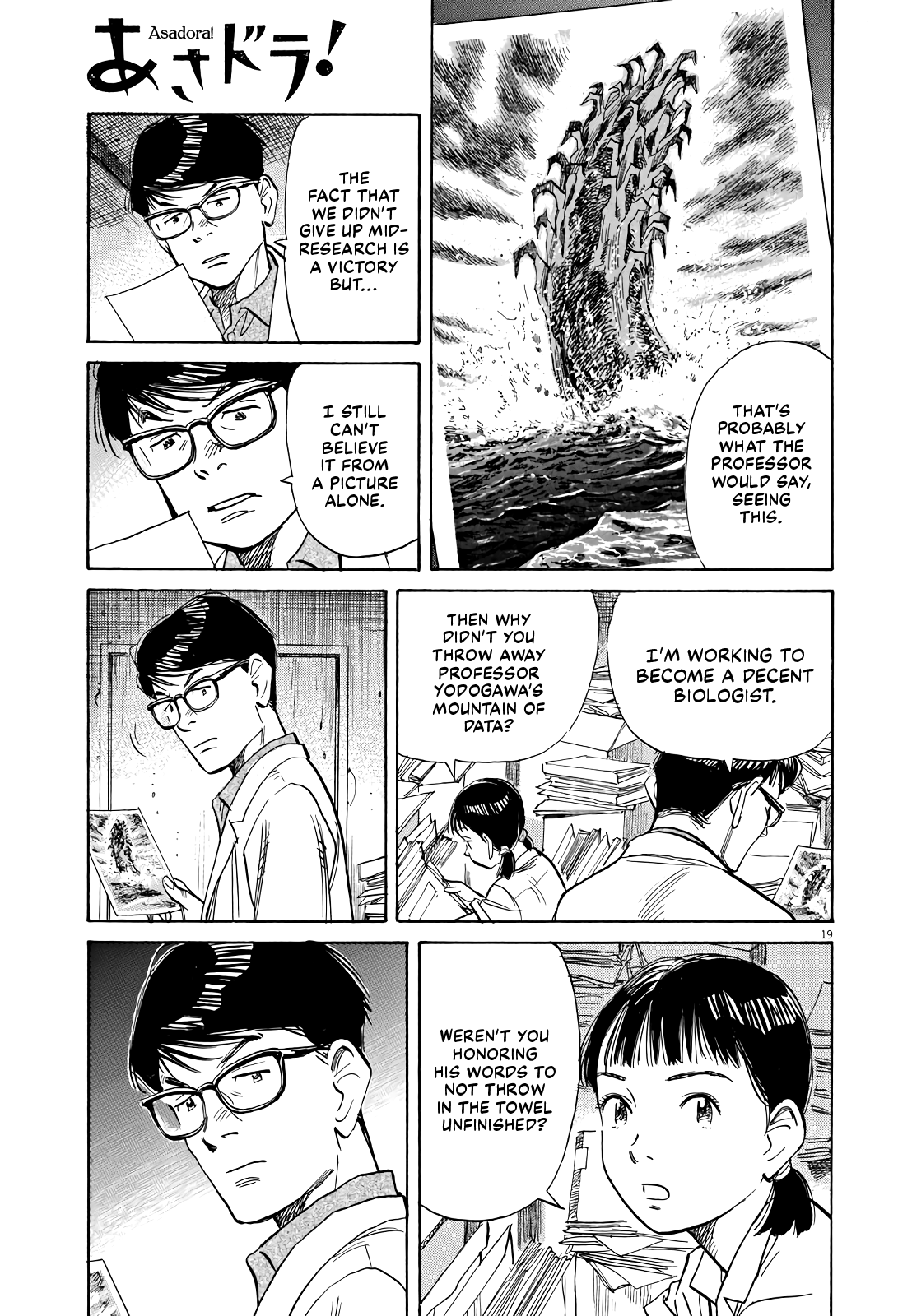Page 19