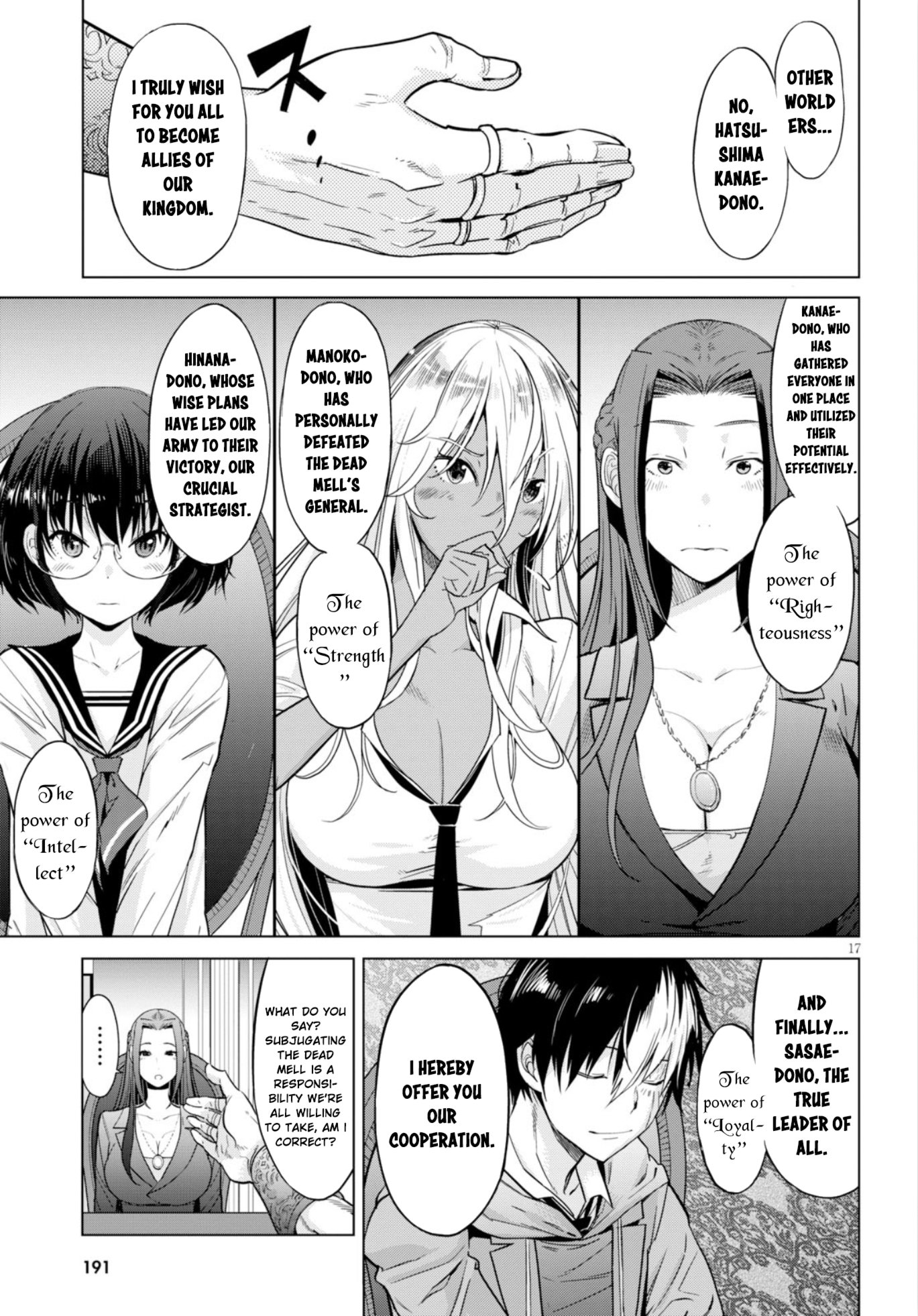 Page 17