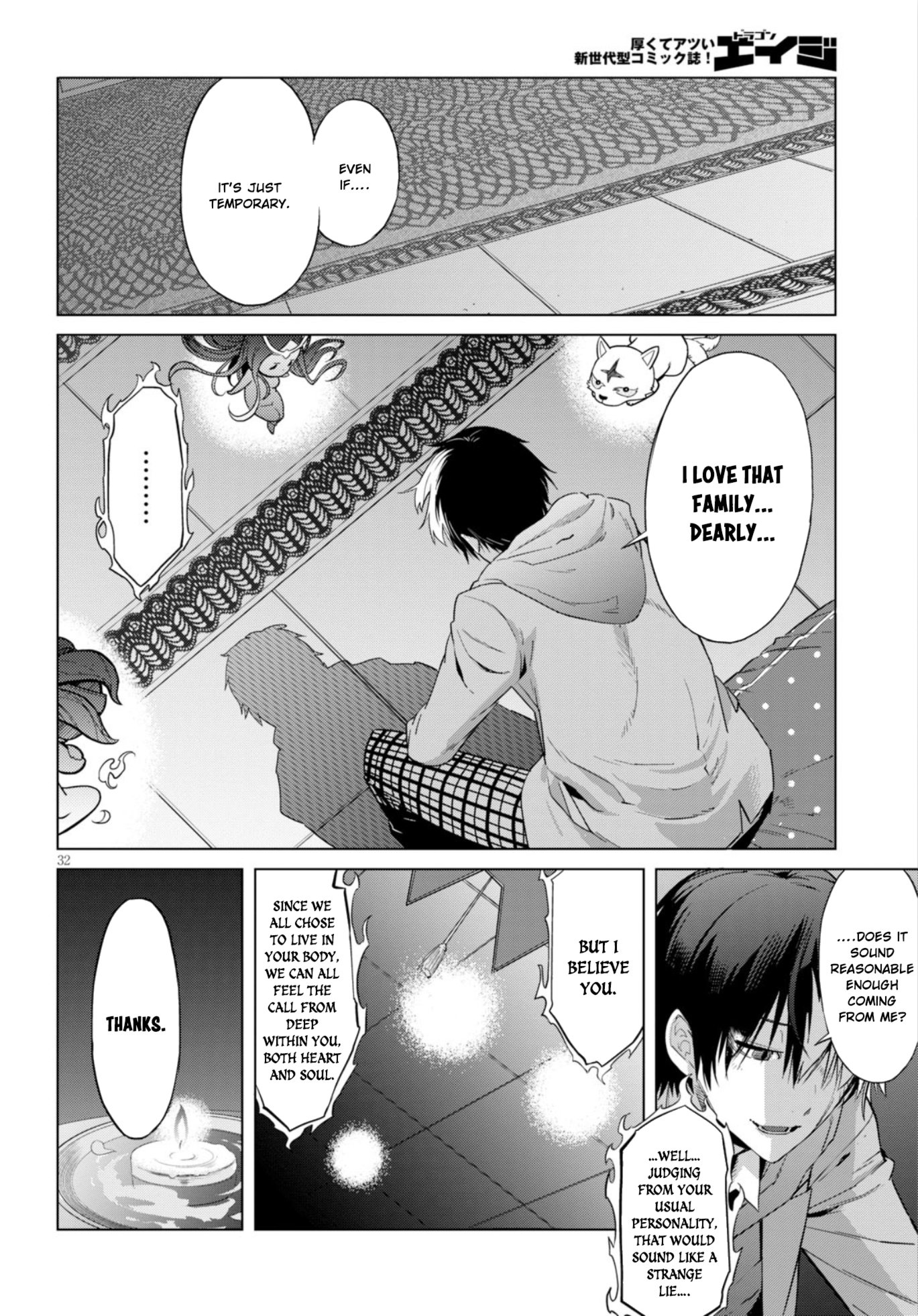 Page 32