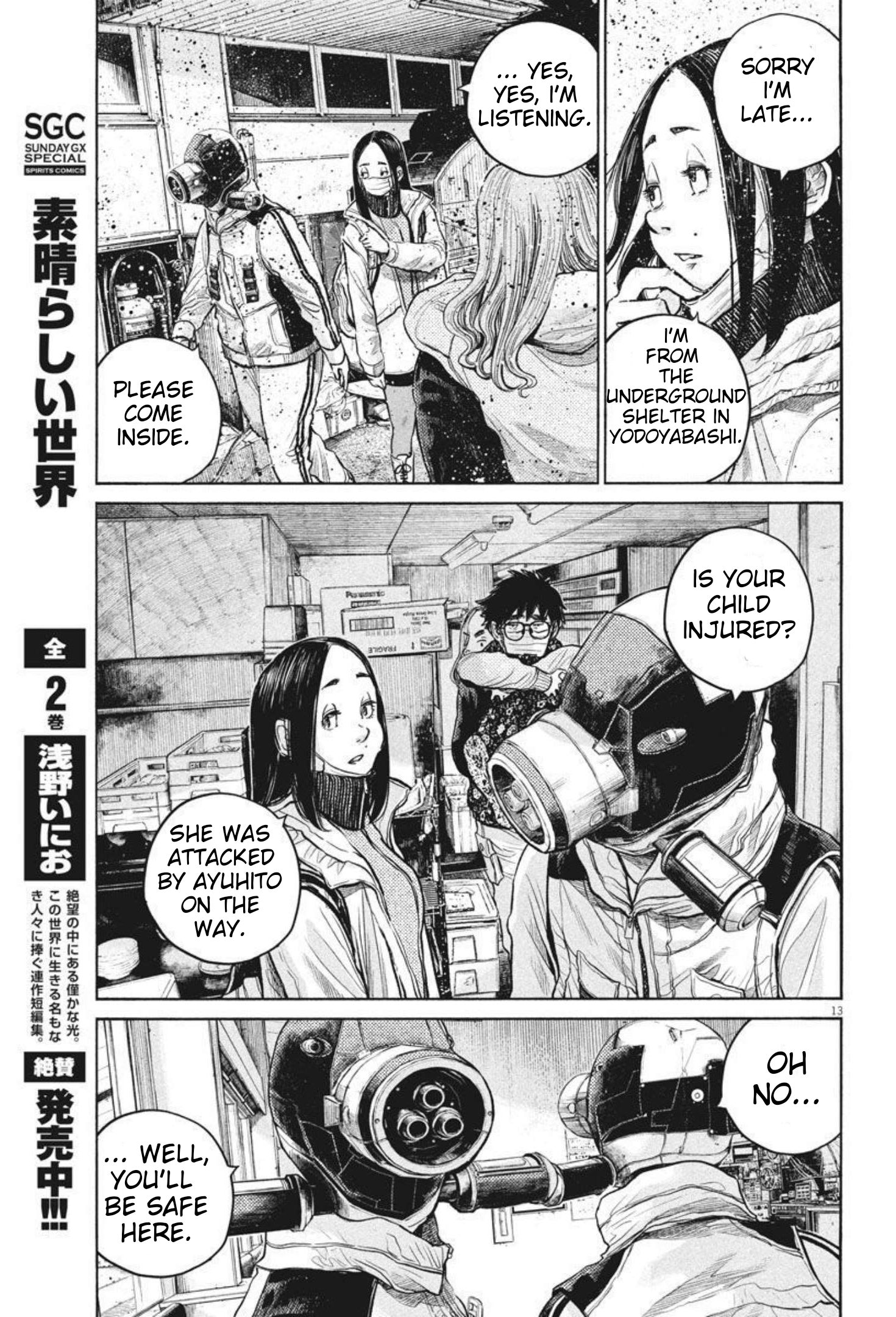 Page 13