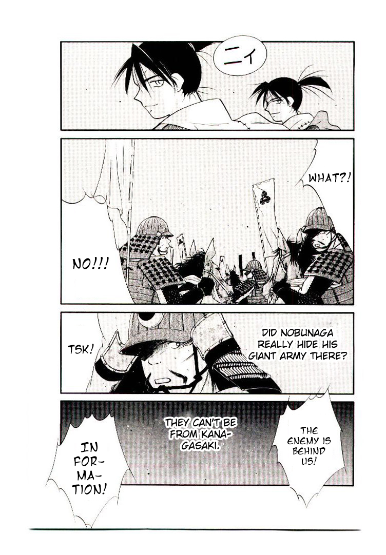 Page 67