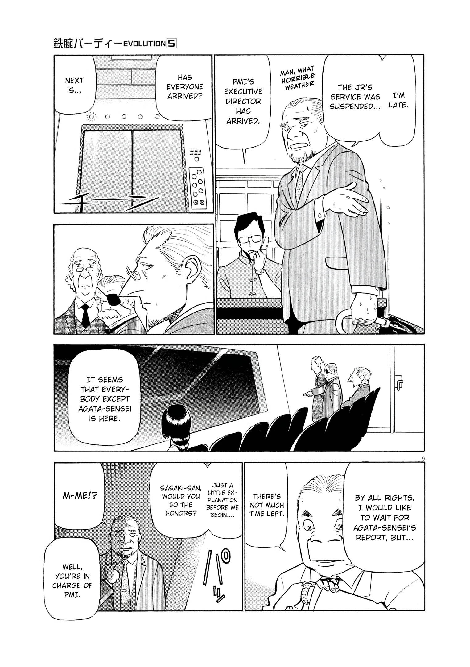 Page 9