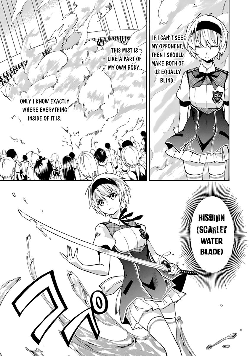 Page 51