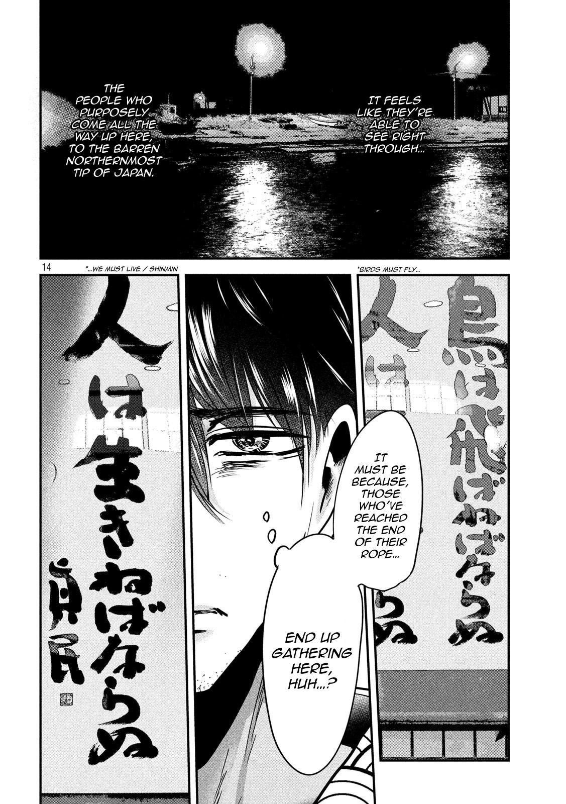 Page 14