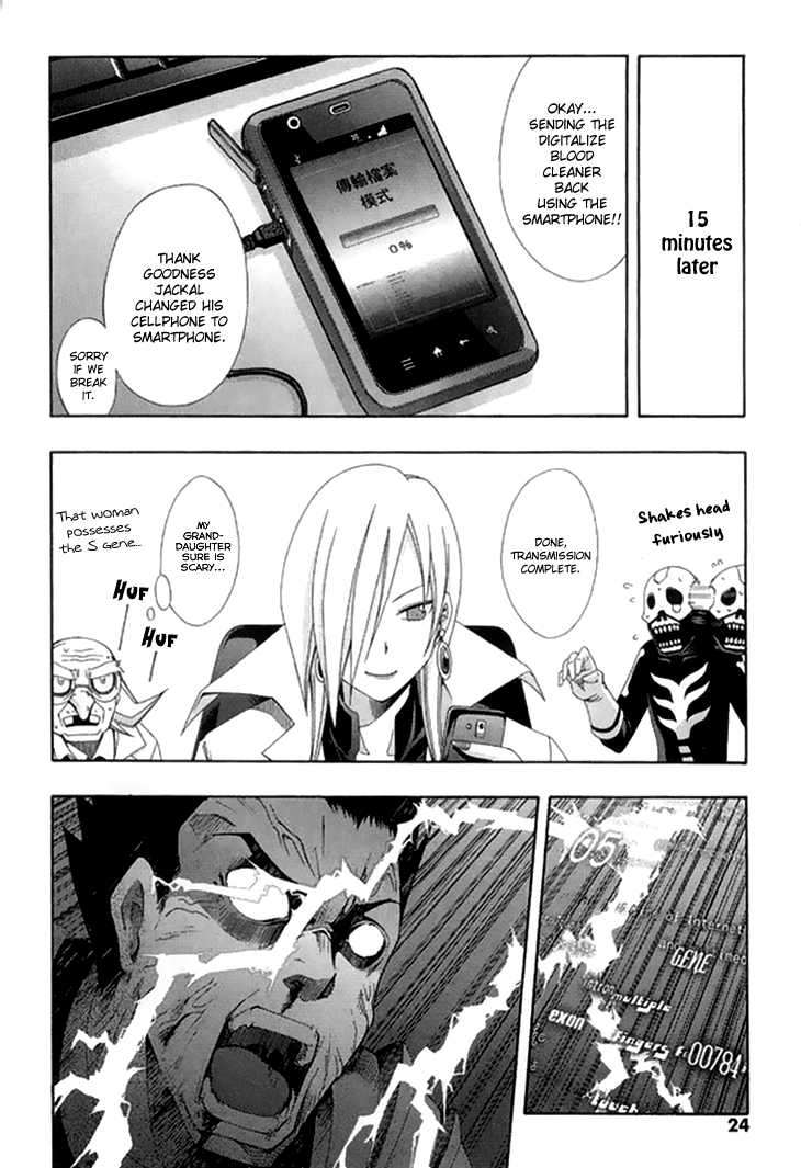 Page 26