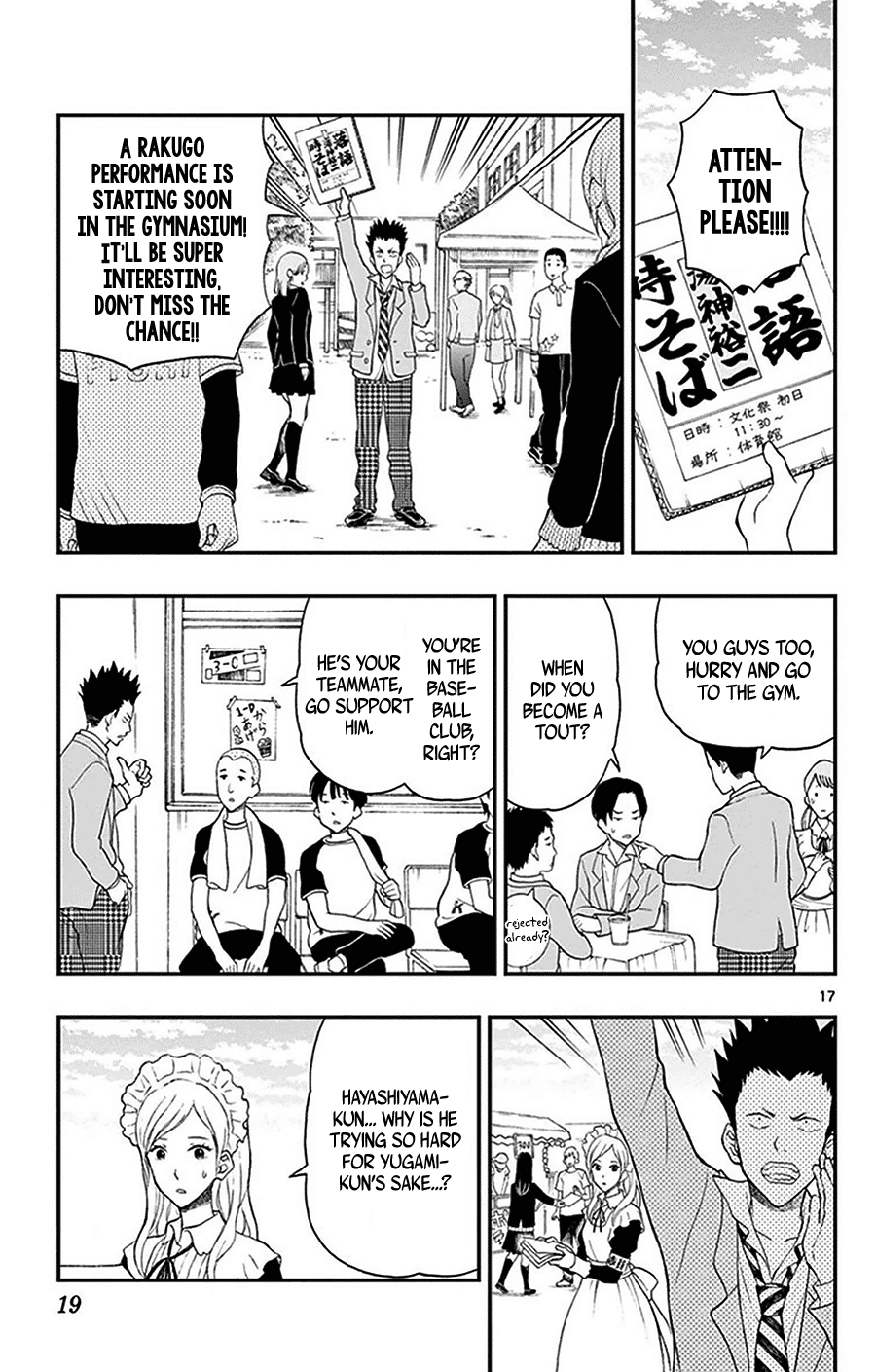 Page 21