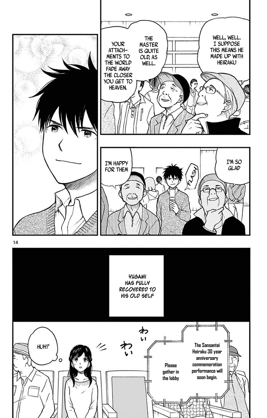 Page 14