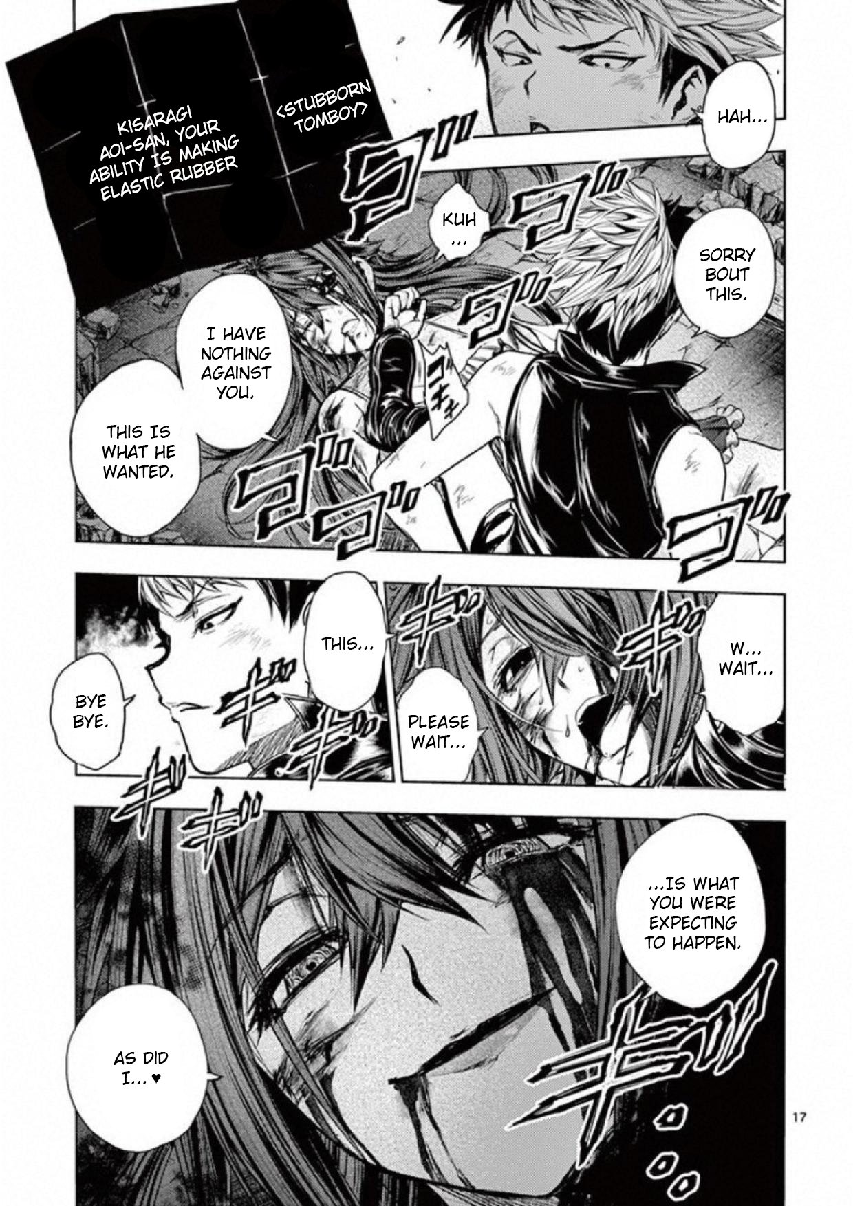 Page 17