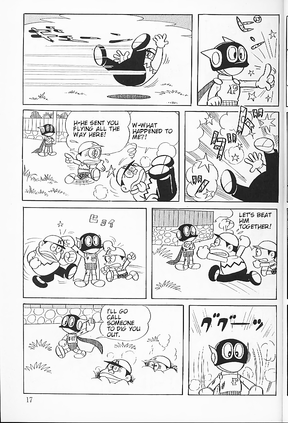 Page 17