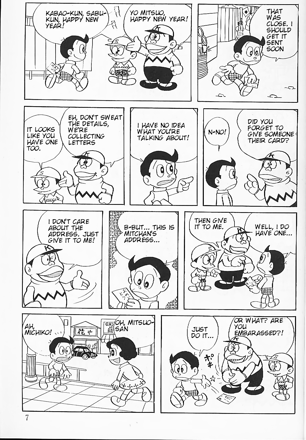 Page 7
