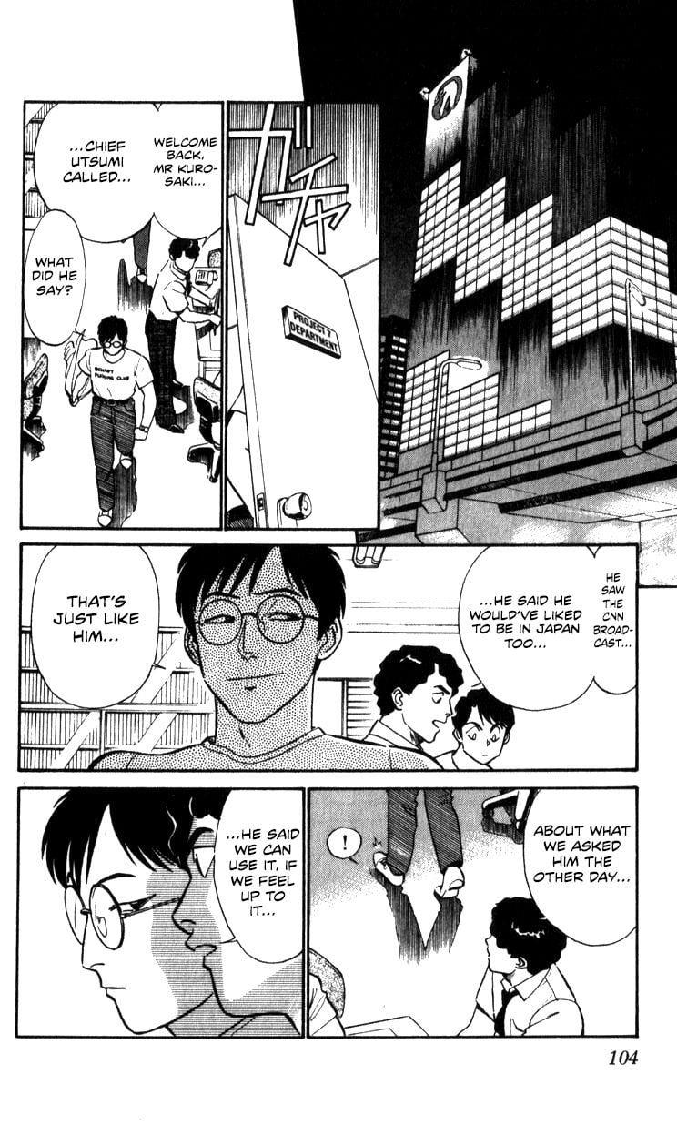 Page 104