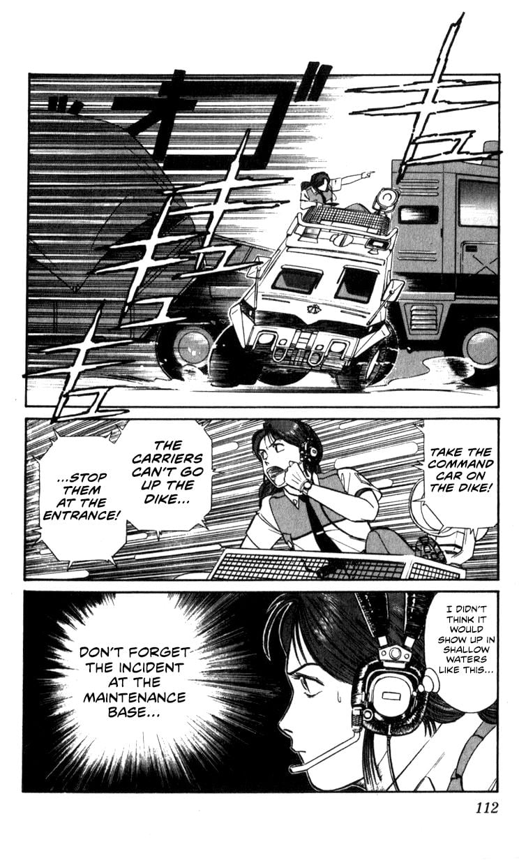 Page 112
