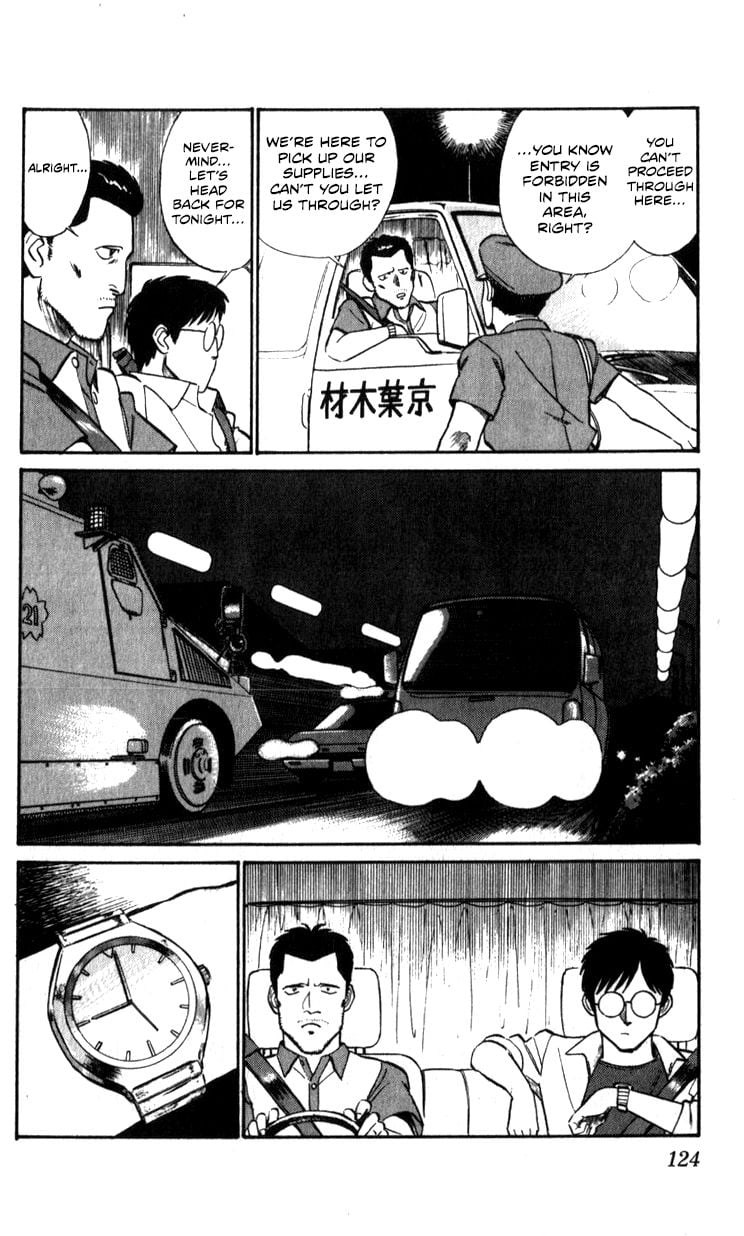 Page 124