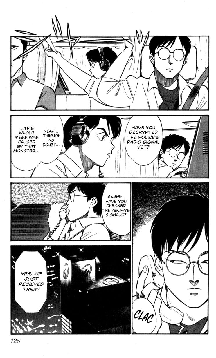 Page 125