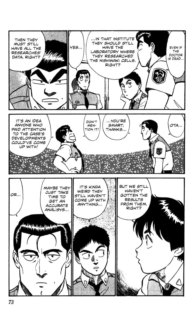Page 73