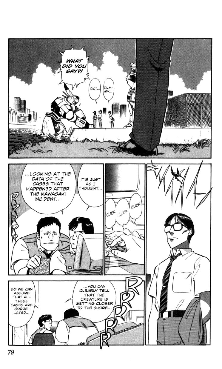 Page 79