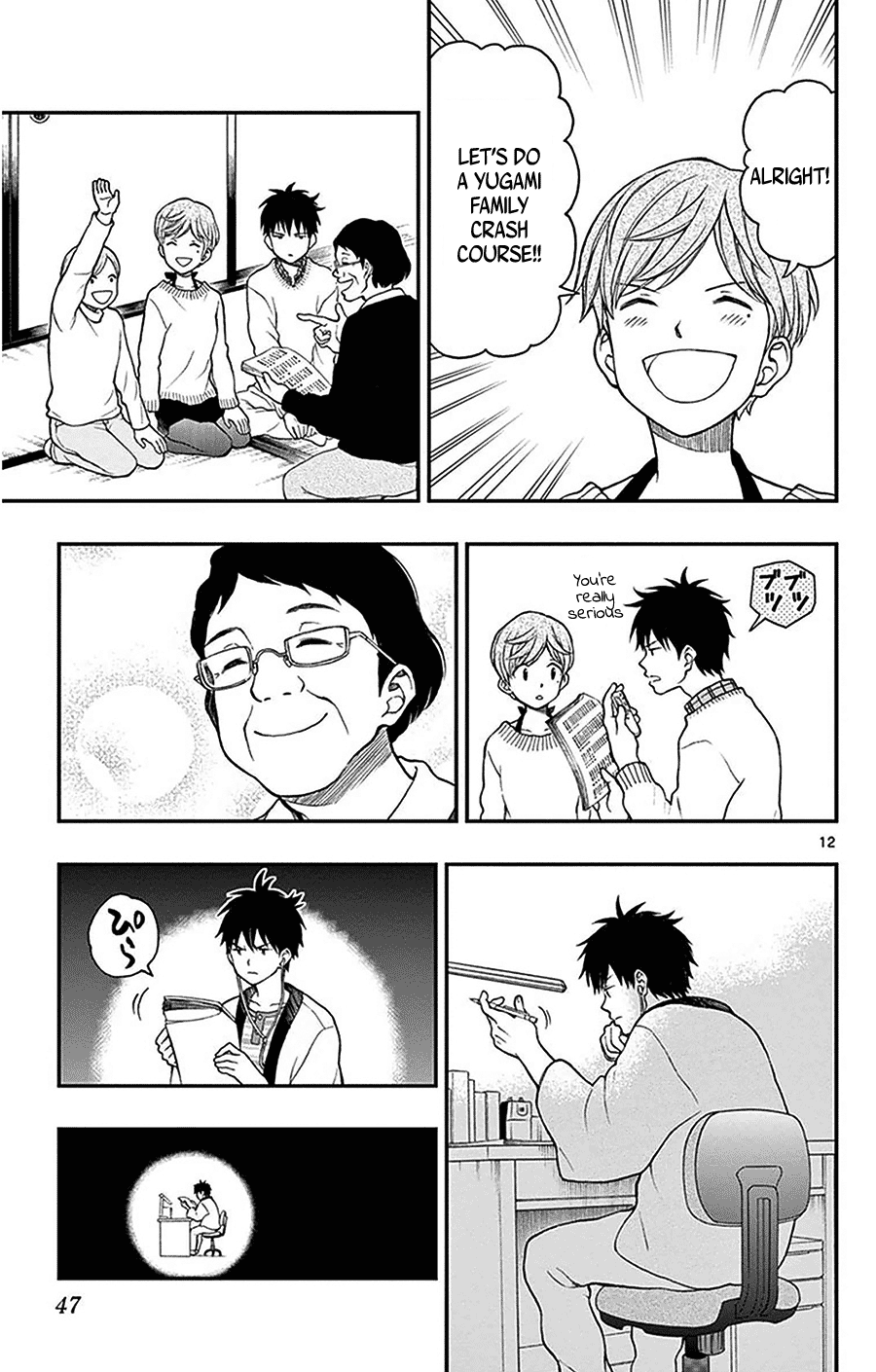 Page 12
