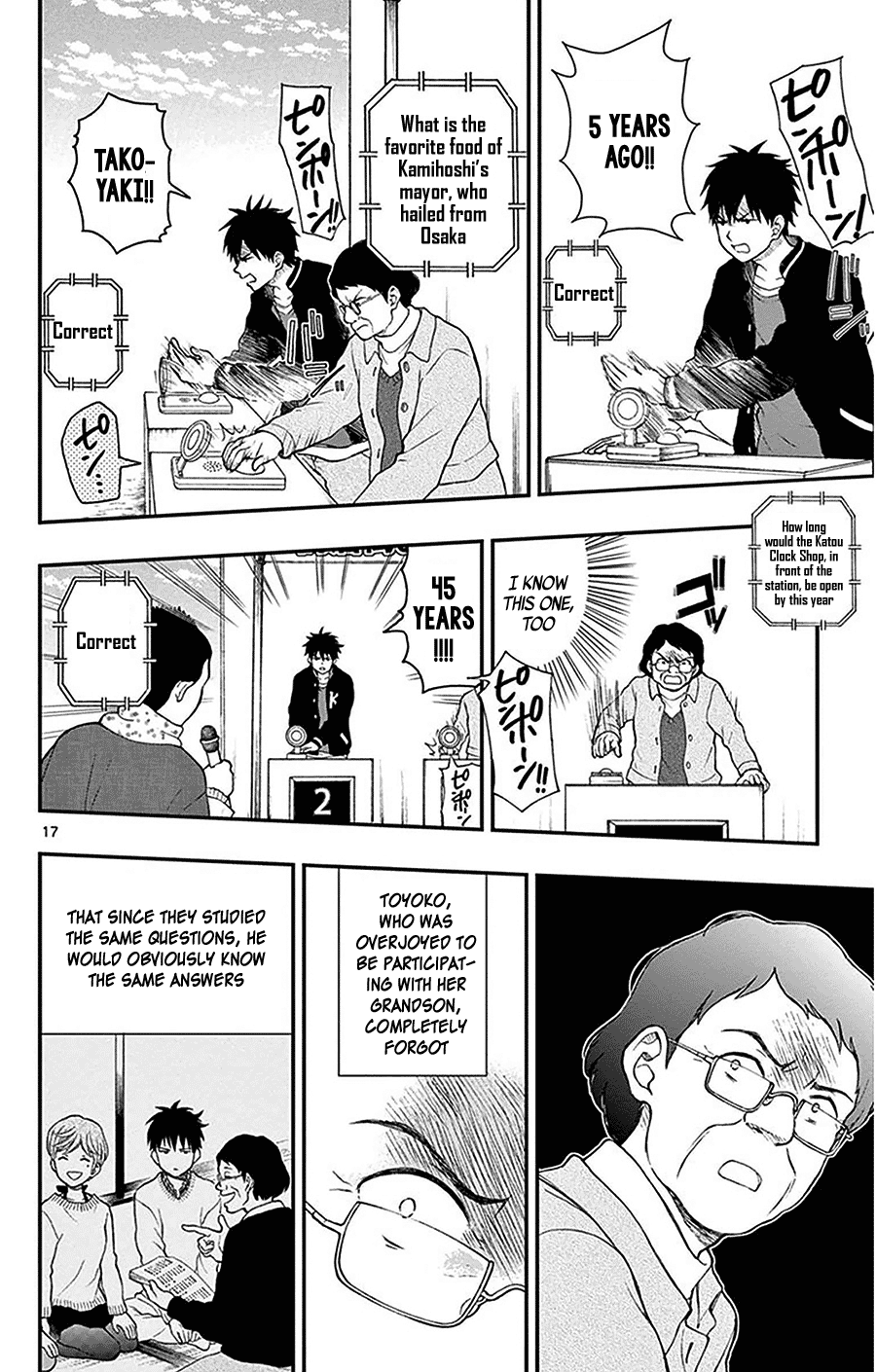 Page 17