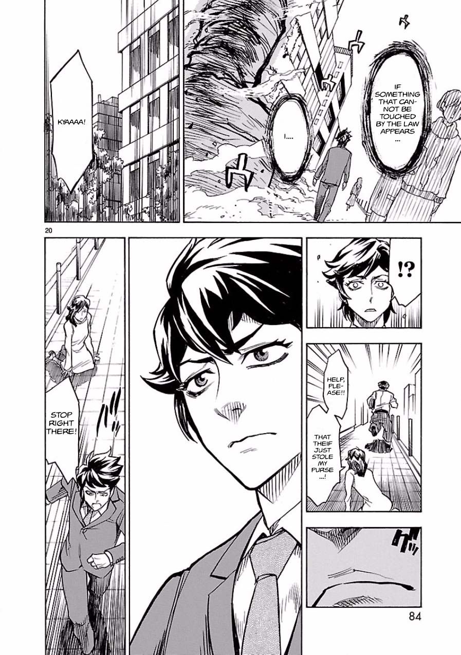 Page 20