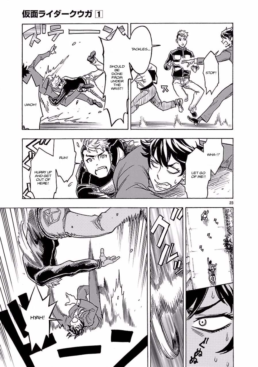 Page 23